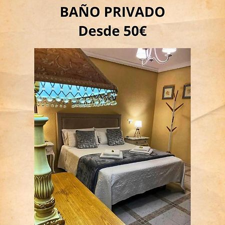 Casa De Huespedes Vecinodecerbantes 호텔 알칼라데에나레스 외부 사진